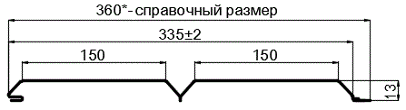 Фото: Сайдинг Lбрус-XL-14х335 (ПЭ-01-5002-0.45) в Кашире