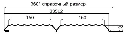 Фото: Сайдинг Lбрус-XL-В-14х335 NormanMP (ПЭ-01-1014-0.5) в Кашире