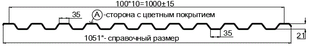 Фото: Профнастил С21 х 1000 - A (ПЭ-01-1014-0.4±0.08мм) в Кашире