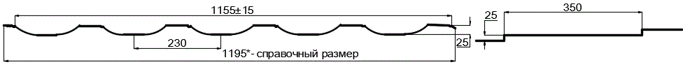 Металлочерепица МП Трамонтана-S (PURMAN-20-9010-0.5) в Кашире