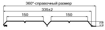 Фото: Сайдинг Lбрус-XL-Н-14х335 (PURMAN-20-Citrine-0.5) в Кашире