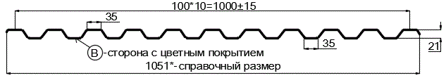 Фото: Профнастил С21 х 1000 - B (ПЭ-01-3005-0.4±0.08мм) в Кашире