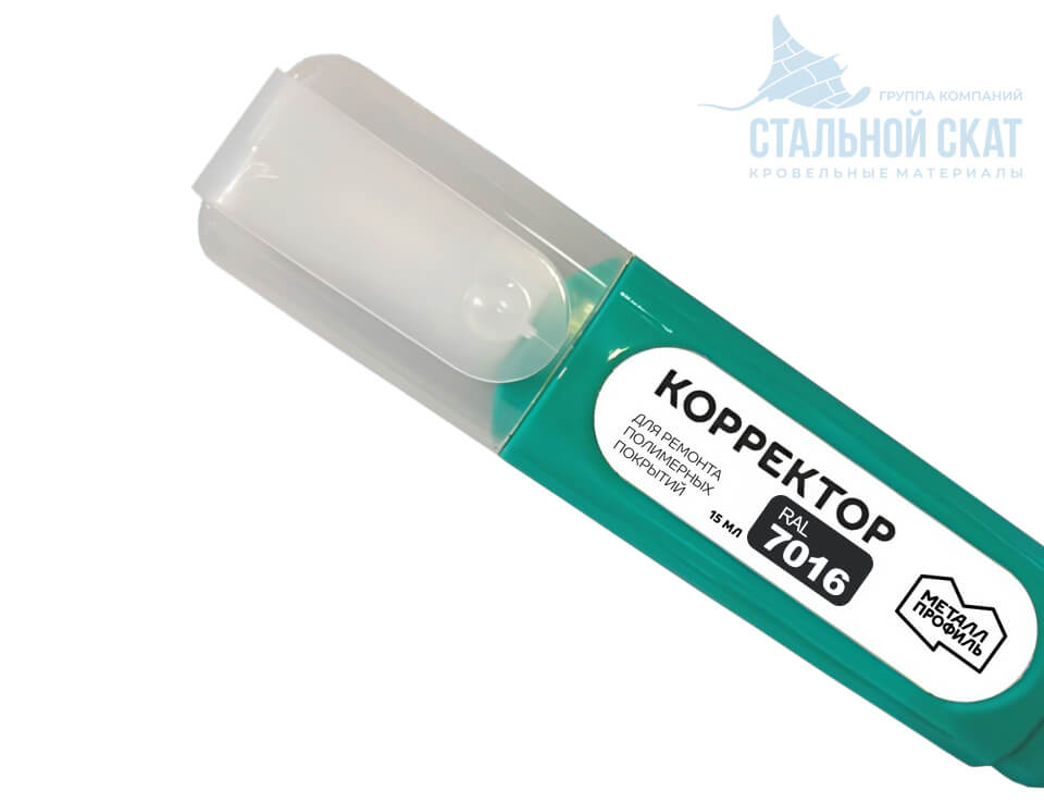 Корректор Металл Профиль RAL7016 в Кашире