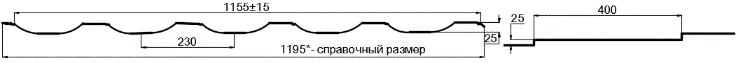 Металлочерепица МП Трамонтана-SL NormanMP (ПЭ-01-1014-0.5) в Кашире